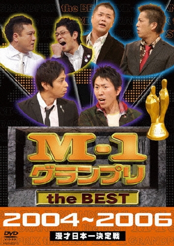 TOWER RECORDS ONLINE㤨M-1 ץ the BEST 2004?2006[YRBY-90011]פβǤʤ3,850ߤˤʤޤ