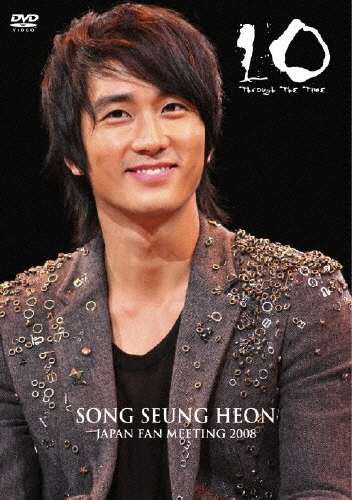 10 Through The Time  ソン・スンホン ジャパンファンミーティング2008