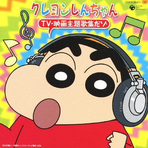 CDĥ 󤷤 TV ǲ ν[COCX-35371]