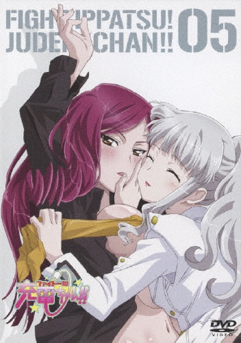 ファイト一発!充電ちゃん!! Connect.5(通常版) [DVD] Amazon.co.jp: ファイト一発!充電ちゃん!! Connect.5(初回限定版