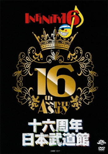 十六周年日本武道館