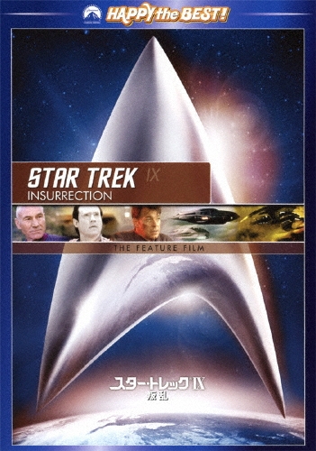 ジョナサン・フレイクス/スター・トレックIX 叛乱 リマスター版 スペシャル・コレクターズ・エディション[PHNE-118125]