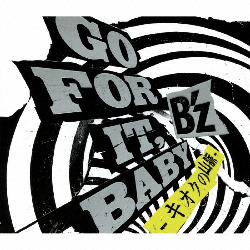 B'z/GO FOR IT,BABY -λ̮- CD+DVDϡס[BMCV-4014]