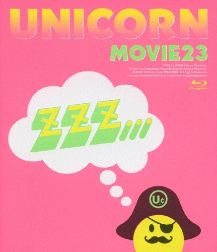 MOVIE23 ユニコーンツアー2011 ユニコーンがやって来る zzz・・・＜通常版＞