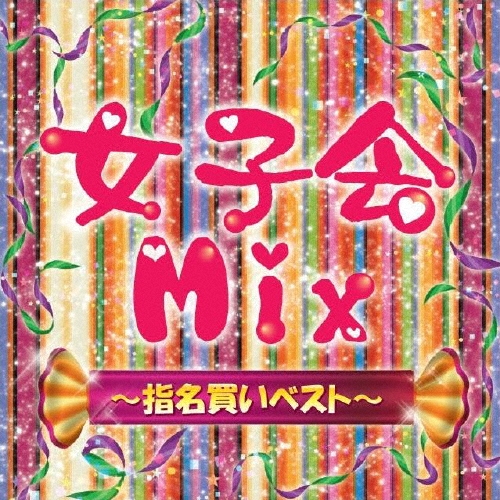 TOWER RECORDS ONLINE㤨ֽҲMix?̾㤤٥?[MCAS-0004]פβǤʤ1,980ߤˤʤޤ