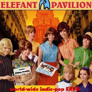 エレファント・パビリオン＜限定盤＞