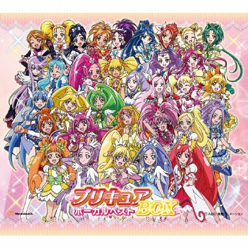 プリキュア ボーカルベストBOX [10CD+豪華ブックレット]＜完全生産限定盤＞