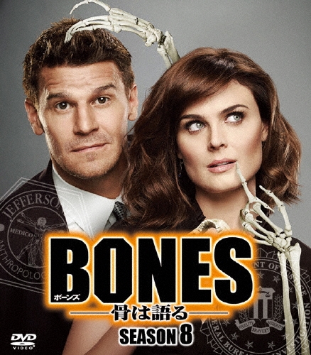 エミリー・デシャネル/BONES-骨は語る- シーズン8 SEASONS コンパクト・ボックス[FXBJE-56637]