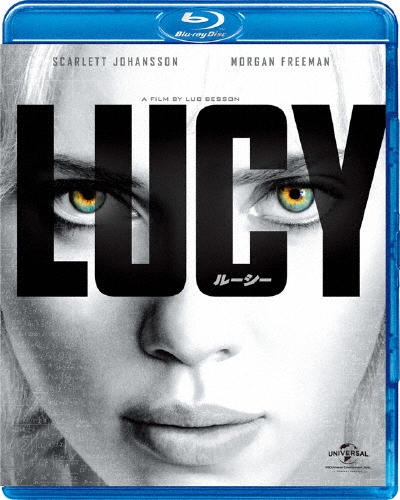 LUCY/ルーシー