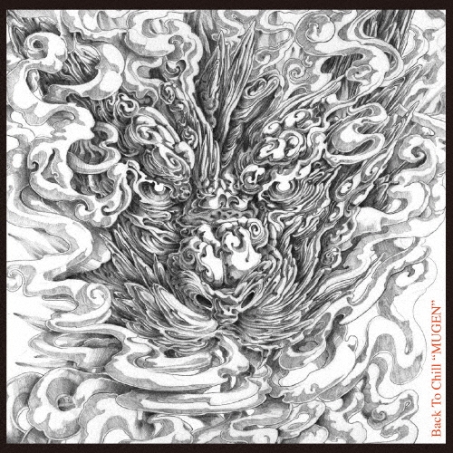 GOTH-TRAD Presents Back To Chill "MUGEN"