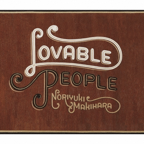 ������Ƿ/Lovable People ��CD+DVD�ϡ������������ס�[BUP-12]