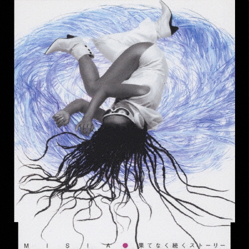 Misia シングルポスター 果てなく続くストーリー MISIA/果てなく続くストーリー