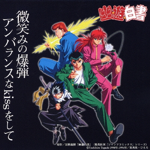 TOWER RECORDS ONLINE㤨Ͼ/ФߤơХ󥹤ʣˣ򤷤ơϾҡⶶҤ[KDSD-00068]פβǤʤ1,320ߤˤʤޤ