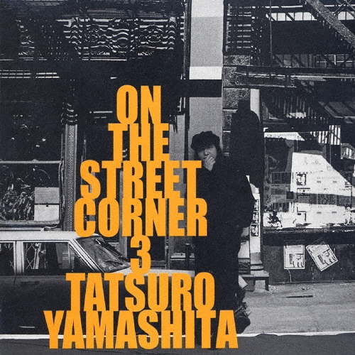 ãϺ/ON THE STREET CORNER 3[WPCV-10032]