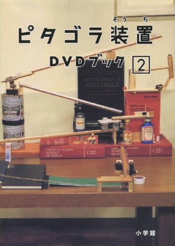 TOWER RECORDS ONLINE㤨֥ԥ DVD֥å 2[PCBE-52422]פβǤʤ3,080ߤˤʤޤ