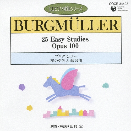 TOWER RECORDS ONLINE㤨¼/֥륰ߥ顼25Τ䤵[COCE-34423]פβǤʤ2,750ߤˤʤޤ