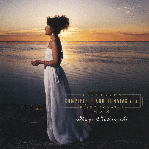 最後の三大ソナタ ベートーヴェン:ピアノ・ソナタ全集[11]