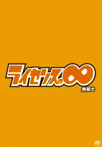 TOWER RECORDS ONLINE㤨֥饤/饤󥹤Ρ̵[YRBY-90128]פβǤʤ4,180ߤˤʤޤ