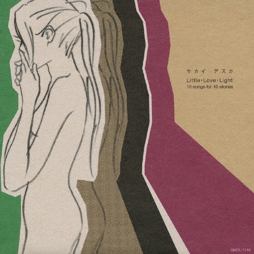 TOWER RECORDS ONLINE㤨sakai asuka/LittleLoveLight 10 songs for 10 stories[GNCL-1216]פβǤʤ2,750ߤˤʤޤ