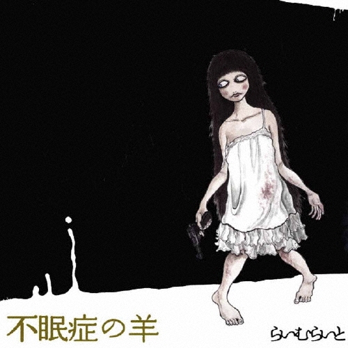 TOWER RECORDS ONLINE㤨֤餤餤/̲ɤ[ENGI-015]פβǤʤ2,409ߤˤʤޤ