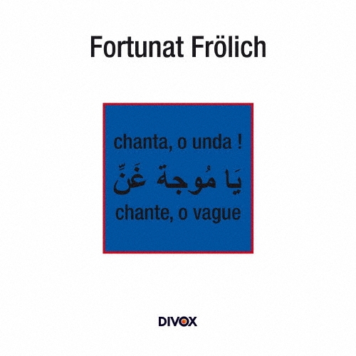 TOWER RECORDS ONLINE㤨֥եȥʡȡե졼/Chanta, O Unda! - Chante, O Vague[CDX61301]פβǤʤ2,031ߤˤʤޤ