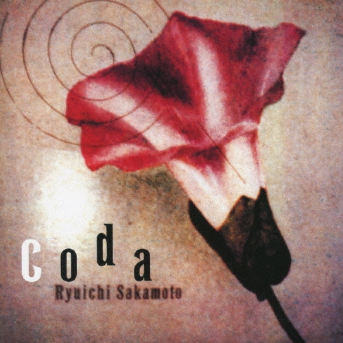 CODA/坂本龍一