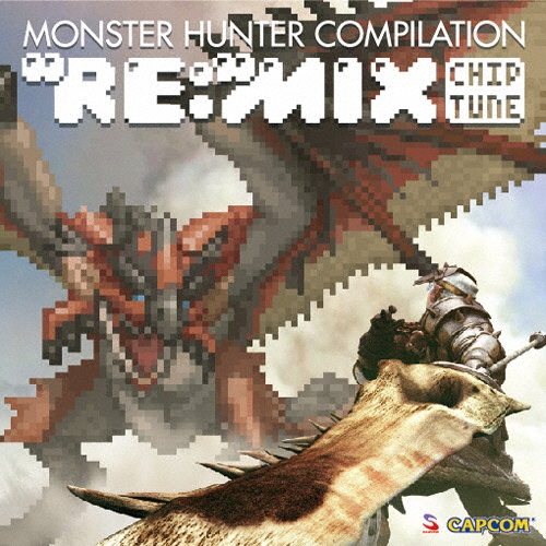 モンスターハンター コンピレーション "RE:"MIX チップチューン