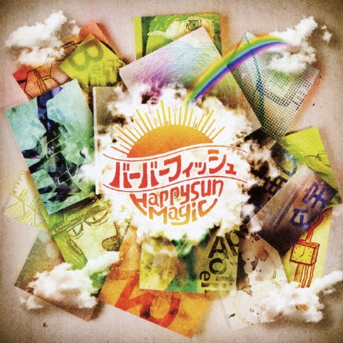 Happy Sun Magic