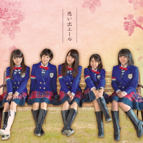 KOBerrieS��/�פ��Х����� (Type-B)[FSKB-2]