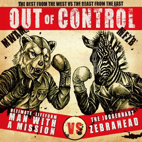 OUT OF CONTROL [CD+DVD]＜初回生産限定盤＞