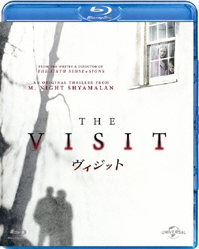 ヴィジット
