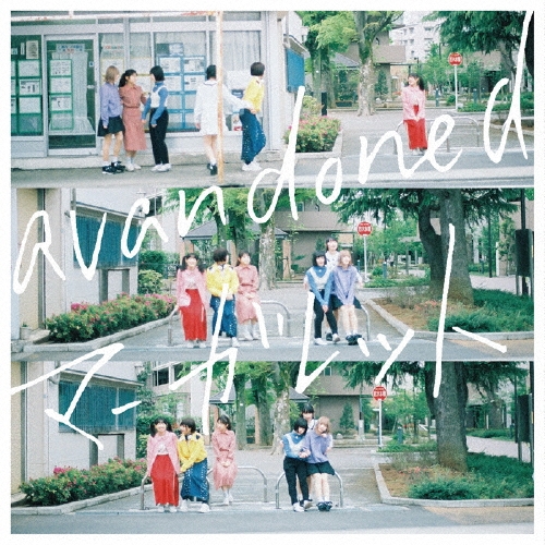 マーガレット＜TYPE A＞