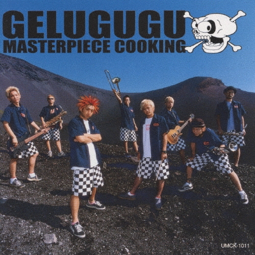 MASTERPIECE COOKING