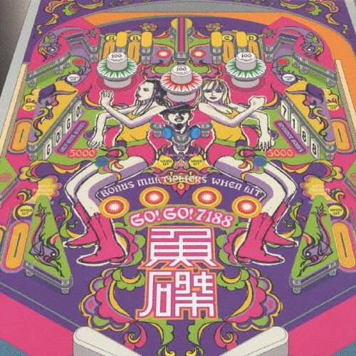 GO!GO!7188 DVD 4枚セット Amazon.co.jp: GO!GO!大映像祭! [DVD] : GO!GO!7188, GO!GO!7188