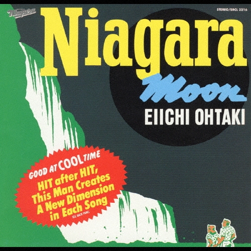 大瀧詠一/Niagara Moon