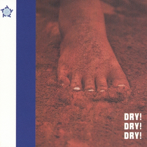 DRY!DRY!DRY!