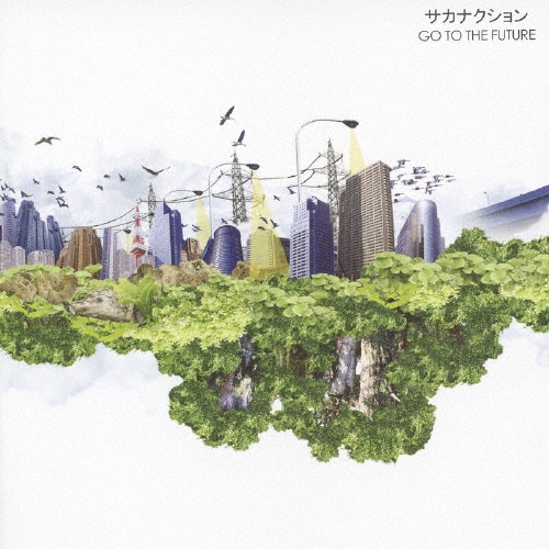 サカナクション　GO TO THE FUTURE 直筆サイン入りCD GO TO THE FUTURE/サカナクション