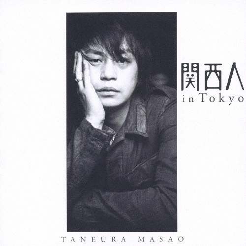 ﱺޥ/ in TOKYO[MUCD-5115]