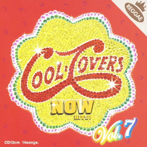 Cool Covers Reggae Meets Now Hits!