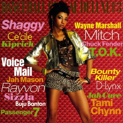 ダンスホール・レゲエ・デラックスＶｏｌ．３