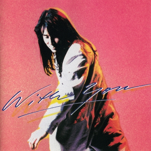 With You +1＜生産限定盤＞