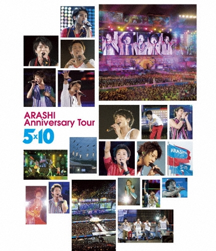 ARASHI Anniversary Tour 5×10