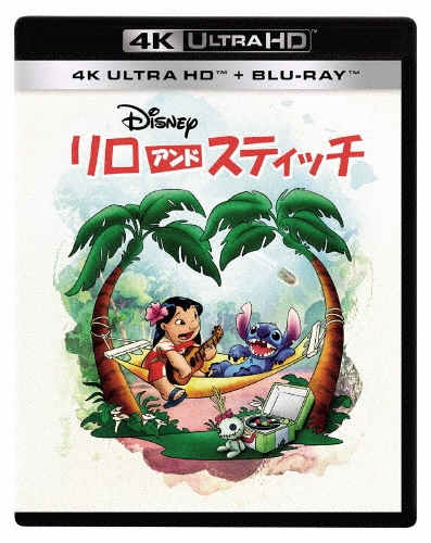 クリス・サンダース/リロ&スティッチ ［4K Ultra HD Blu-ray Disc+Blu-ray Disc］[WDUA-1023]