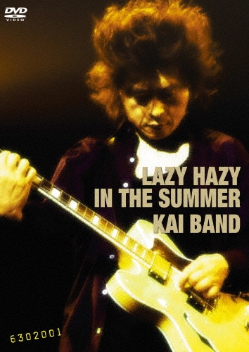 LAZY HAZY IN THE SUMMER＜限定盤＞