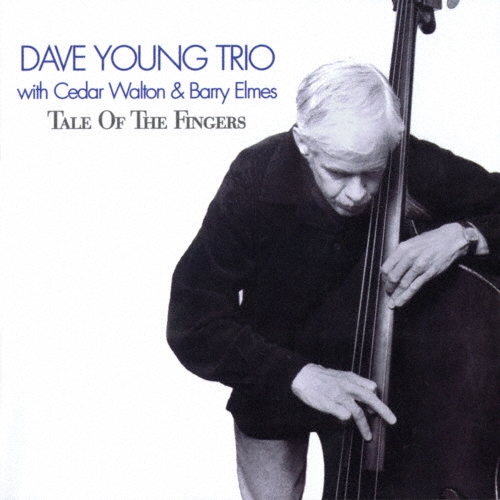 Dave Young Trio/ƥ롦֡ե󥬡̸/ָס[UVJT-134]