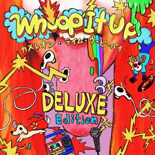 Whoop It Up "DELUXE Edition"