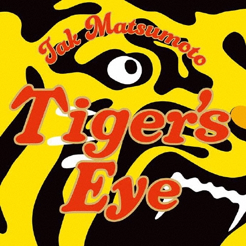 Tiger's Eye ［CD+ワッペン］＜数量限定盤＞