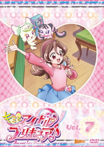 今千秋/キミとアイドルプリキュア♪ vol.7[HPBR-3077]