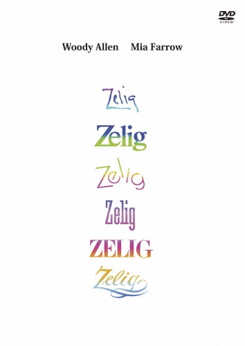 カメレオンマン