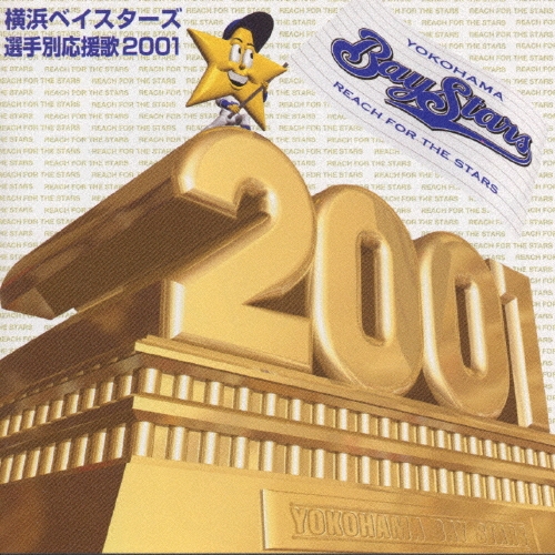 TOWER RECORDS ONLINE㤨ֲͥ٥̱Ρ[PCCH-00086]פβǤʤ2,619ߤˤʤޤ